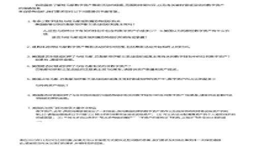 解锁区块链财富：如何通过推广钱包实现盈利