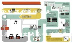要在钱包上添加比特币账