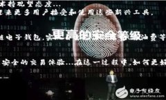 汽车区块链电子钱包是一