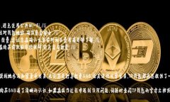 在TP钱包中进行换钱包或购