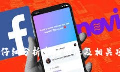 TP钱包的持币分红是指用户