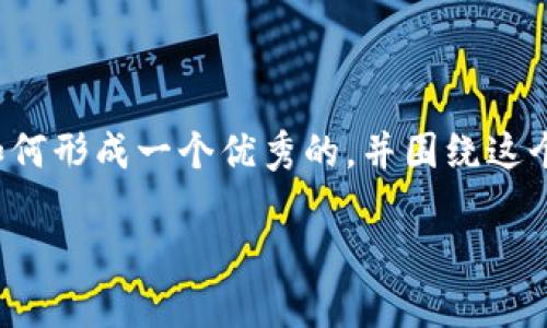 要讨论“卸载TP钱包安全问题能解决吗”，我们可以考虑如何形成一个优秀的，并围绕这个主题进行详细的分析和讨论。让我们首先制定和关键词。

卸载TP钱包：解决安全隐患的可行性分析