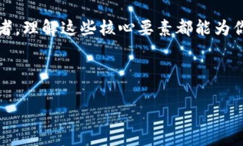 去哪里弄区块链钱包开发？探索当今最佳资源与服务

在如今快速发展的数字经济时代，区块链技术正以其不可篡改性和去中心化的特点，改变着许多行业。随着越来越多的人们认识到加密货币的潜力，区块链钱包的开发需求也随之上升。无论是想要开发自己的钱包应用，还是为企业引入区块链技术，找到合适的开发资源，都至关重要。但...去哪里找这些资源呢？让我来为你详细解读一下。

一、区块链钱包的基本概念

首先，我们得弄清楚什么是区块链钱包。简单来说，区块链钱包是一种数字钱包，允许用户存储和管理他们的加密货币。它可以是软件（如手机App或电脑程序），也可以是硬件设备（专门用于安全存储加密货币的设备）。

钱包的类型多种多样，主要包括热钱包和冷钱包。热钱包是在线的，方便易用，但相对不安全；冷钱包则是脱机保存，安全性高，但使用起来稍显繁琐。这就引出了一个问题——开发哪种类型的钱包更符合你的需求？这涉及到技术选择、用户体验以及安全策略等多方面的考量。

二、区块链钱包开发的市场现状

根据最新的市场研究，区块链钱包的需求正在快速增加。尤其是在金融科技和电子商务领域，区块链钱包的应用越来越普及。许多初创公司和企业也在悄然跟进，试图抓住这一波区块链浪潮。

这...真的有那么庞大吗？根据统计，2023年区块链钱包的用户人数已经达到了几亿！从中我们可以看出，开发一个具备良好用户体验和安全性的钱包，是一个极具潜力的市场。而这个市场的迅速扩展，恰恰也意味着我们在开发钱包时需要更加谨慎和专业，以确保我们的产品在激烈的竞争中脱颖而出。

三、在哪里找到区块链钱包开发的资源？

在决定开发区块链钱包之后，接下来显然是资源的问题。那么去哪里找靠谱的开发团队呢？以下是一些常用的方法，绝对值得一试...

h41. 在线平台与市场/h4

在如今的互联网时代，许多在线平台和市场提供了开发者和需求者之间的对接。其中，Upwork、Freelancer和Fiverr是三个流行的平台。在这些平台上，你可以找到许多专业的区块链开发者。他们的经验和技能各不相同，你可以根据需求筛选最合适的开发者。

h42. 专业区块链开发公司/h4

如果你希望获得更为专业的服务，建议联系专注于区块链技术的开发公司。这些公司通常拥有丰富的经验和完整的技术团队，可以为你提供从需求分析到后期维护的全方位支持。

一些知名的区块链开发公司包括ConsenSys、HashCash和Intellectsoft等。当然，在选择公司时，查看他们的客户评价和案例是非常有必要的——这可以帮助你判断他们是否符合你的需求。

h43. 开源项目与社区资源/h4

还有一个被低估的资源就是开源项目，比如GitHub上众多的区块链钱包项目。通过搭建在开源项目基础之上的钱包，不仅能够节省开发时间，还有助于提升安全性和稳定性。

参与相关的区块链社区也是不错的选择。无论是Reddit、Telegram还是专业论坛，你都可以获得免费的技术建议、经验分享甚至是合适的开发者推荐。

四、选择合适的开发团队

在你找到潜在的开发者或公司后，接下来的步骤是筛选和选择合适的团队。这一步...一点也不能马虎！毕竟，区块链钱包的安全性直接关乎用户资金的安全。以下是几个筛选的关键因素：

h41. 技术能力/h4

确定对方具备必要的技术能力是基础。你可以向团队询问他们的技术栈、开发流程以及对区块链技术的理解。特别是，记得关注他们的加密技术和安全策略。这对于创建一个安全的钱包至关重要。

h42. 项目经验/h4

查看他们过往的项目经验，特别是是否有类似的区块链钱包开发经验。成功案例不仅能证明他们的技术能力，还能让你更信任他们的工作。

h43. 沟通能力/h4

有效的沟通是成功合作的关键。通过初步的沟通，可以判断团队对你的需求理解是否到位，是否能及时反馈与调整。沟通不畅，将导致项目的延误甚至失败…这可是得不偿失的呀！

h44. 价格与合同/h4

最后，确保你与团队明确费用和合同细节。一些开发者可能初看报价很低，但一旦项目开始，可能会出现不透明的额外费用。因此，在签署任何协议之前，一定要事先了解清楚所有的费用构成。

五、开发过程中的注意事项

一旦你确定了开发团队，接下来的开发过程同样重要。以下是一些关键的注意事项，帮助你顺利推进项目：

h41. 确定需求与目标/h4

在项目开始之前，与开发团队充分讨论需求，以确保大家在目标上保持一致。这包括钱包的基本功能（如发送、接收、余额查询等），用户界面设计，安全性需求等。同时，牢记设计一定要贴近用户体验，这...可是留住用户的关键！

h42. 定期更新与反馈/h4

在开发过程中，建议定期与开发团队沟通，获取项目进度的更新。这能及时发现问题并进行调整，避免后期出现大的返工。而且，开发者通常也十分乐于听取用户的反馈，这...就是双赢的局面呀！

h43. 测试与上线/h4

在开发完成后，测试是一个不容忽视的步骤。确保在正式上线之前，进行多方面的测试，包括功能测试、安全性测试和用户体验测试等。测试除了可以查找Bug，还可以提前发现潜在的安全问题。

六、区块链钱包的未来方向

随着技术的不断演进，区块链钱包的发展也呈现出多样化的趋势。我们可以预见，未来的钱包将不仅仅是用来存储加密货币的工具，而是根据用户需求整合更多的应用场景。例如，结合DeFi（去中心化金融）、NFT（非同质化代币）以及其他新兴领域的特性。这为钱包的功能拓展和用户体验提升带来了新的挑战与机遇。

此外，随着区块链技术的普及，如何提升用户的安全意识与使用便利性，也将是未来钱包开发者需要面对的重要课题……如果你能在这些方面创新，无疑将为你的产品增添一份竞争力！

结语

总的来说，开发一个成功的区块链钱包并非易事，但掌握了资源与市场脉络后，这...也不是一件难事。无论你是初涉加密领域的新手还是经验丰富的开发者，理解这些核心要素都能为你的区块链钱包开发之旅提供助力。

所以，不要犹豫，立刻开始你的区块链钱包开发之路吧！祝你一路顺风，创造出属于自己的独特产品！

去哪里弄区块链钱包开发？轻松找到最佳资源与服务