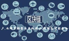 USDT（Tether）是一种广泛使