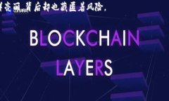 jiaotong今天，我想和大家聊