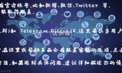 对于 TP 钱包，联系人工客