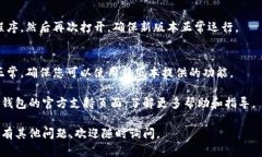 要在荣耀P50手机上升级T