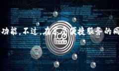 TP钱包可以批量转账吗？解