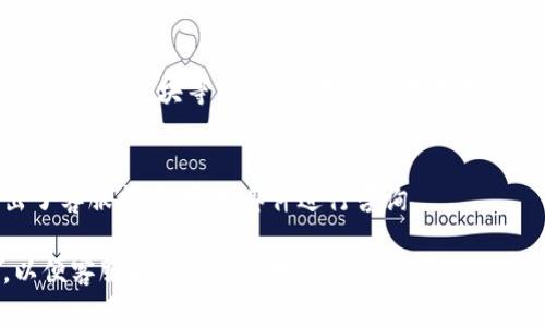 在寻找 TP 钱包的客服联系方式时，您可以尝试以下几种方法：

### 1. 官方网站
访问 TP 钱包的官方网站，通常会在页面底部或者“联系我们”部分提供客服的联系方式和聊天窗口。

### 2. 应用内支持
打开 TP 钱包应用，通常在设置或者帮助中心里会有联系客服的选项，可以直接通过应用联系客服。

### 3. 社交媒体
TP 钱包可能在社交媒体平台（如微博、微信公众号、Twitter等）上有官方账号，您可以通过这些平台与他们联系。

### 4. 用户社区
加入 TP 钱包的用户社区或相关论坛，比如 Telegram 群组、Reddit 版块等，您可以在这些地方寻求帮助，也许其他用户能够提供更简便的联系方式或者解决方案。

### 5. 邮件支持
一些产品提供电子邮件支持，您可以查看帮助文档中是否列出了客服邮箱，发送邮件进行咨询。

无论选择哪种方式，都建议您在联系之前明确描述您的问题，以便客服能够更高效地为您提供帮助。
