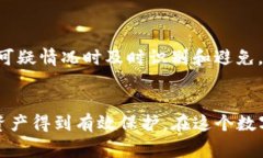 对于使用TP钱包（一个数字