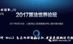 在加密货币领域，TP钱包（