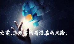 关于TP钱包中SHIB币的合约