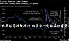   新手指南：如何通过TP钱