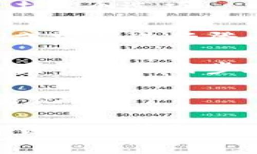 要成功登录TP钱包手机应用程序，您可以按照以下步骤进行操作：

1. **下载并安装TP钱包**：首先，在您的手机应用商店（如苹果的App Store或Android的Google Play）中搜索“TP钱包”并下载。确保您下载的是官方版本，以避免安全风险。

2. **打开TP钱包应用**：安装完成后，点击TP钱包的图标打开应用。您将看到主界面。

3. **点击登录按钮**：在主界面中，通常会看到“登录”或“进入钱包”的选项，点击这个选项。

4. **输入您的信息**：根据您的设置选择输入方式，可能会有使用助记词、私钥或密码进行登录。如果您之前创建过钱包，选择您记得的登录方式。

5. **验证身份**：根据应用的要求，您可能需要进行身份验证或输入验证码。如果开启了两步验证，按照提示操作。

6. **成功登录**：登录信息正确后，您将成功进入TP钱包，您可以查看余额、交易记录等。

如果在这个过程中遇到任何问题，确保检查网络连接或查看TP钱包的官方支持页面以获取进一步帮助。