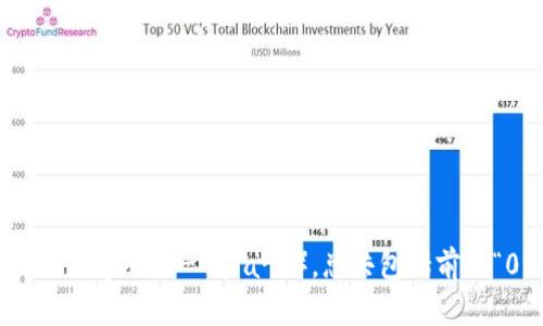以太坊钱包地址的长度为42个字符。以太坊地址是以“0x”开头，后面接着40个十六进制字符（0-9和a-f），总共包括前缀“0x”后的42个字符。这个格式确保了以太坊网络能够唯一识别和验证每个钱包地址。