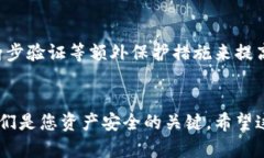 创建TP观察钱包的步骤如下