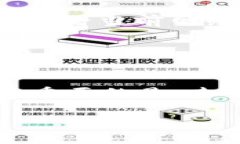 在TP钱包中，如果你想取消