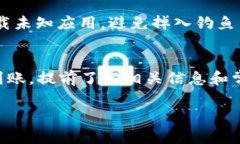 将USDT转到TP钱包的过程相