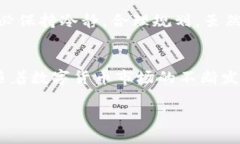    如何将冷钱包中的USDT安