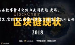 TP钱包资产会被风控吗？看