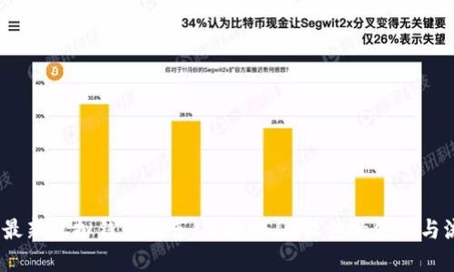 2023年最新虚拟钱包推荐：了解USDT软件的使用与流行趋势