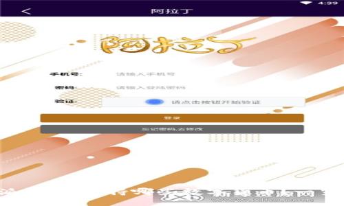 比特派钱包：支持哪些数字货币？一览无遗！