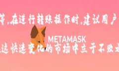 关于“tp钱包为什么不能转