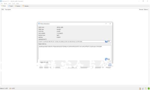 区块链钱包开发指南：打造安全与便捷的数字资产管理工具