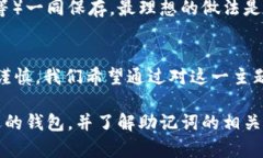 以太坊（Ethereum）是一种广