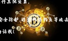 下载钱包虚拟币软件的步