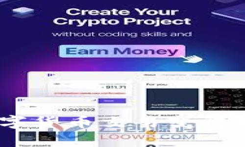 探索TP钱包：让数字货币交易变得轻松有趣的新时代