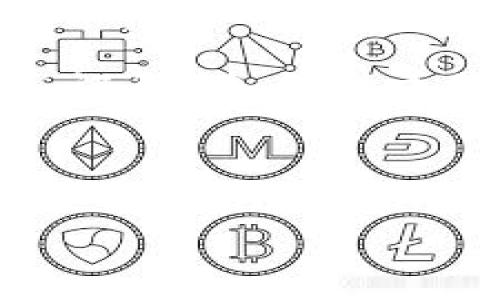 如何在华为手机上下载比特币钱包：一步步的指南

近年来，数字货币的热潮席卷全球，比特币作为代表性虚拟货币，更是成为了投资者争相追逐的对象。那么，在纷繁复杂的市场中，如何在华为手机上下载并使用比特币钱包呢？

理解比特币钱包的重要性

首先，让我们厘清一下比特币钱包为何如此重要。比特币钱包不仅存储了我们持有的比特币，它更是一种安全和私密的交易工具。想象一下：你口袋里藏着一袋金币，却没有一个安全的地方来放置它，那么这些金币岂不是随时可能丢失？同理，比特币钱包为你的数字资产提供了保护...

选择合适的比特币钱包

在下载钱包之前，你需要先决定要使用哪种类型的钱包。市场上有多种选择，包括热钱包（在线钱包）和冷钱包（离线钱包）。对于普通用户来说，热钱包的便利性无疑是最优秀的选择，因为它们能够快速进行交易。比如，你可以选择热门的钱包应用—例如Coinbase、Blockchain Wallet或者Binance Wallet...

如何在华为手机上下载比特币钱包

选定了你想要的比特币钱包之后，该如何在华为手机上进行下载呢？其实整个过程非常简单，下面跟着我一步步来操作吧：

ol
    li打开华为的应用商城（AppGallery），这是你手机默认的应用下载平台。/li
    li在搜索框中输入“比特币钱包”或者你选择的具体钱包应用名称，比如“Coinbase”或“Blockchain Wallet”。/li
    li点击搜索后，系统会给你展示相关的应用列表。选择你要下载的比特币钱包，并点击进入应用页面。/li
    li在应用页面中，找到“下载”或“安装”按钮并点击它，等待下载和安装的过程完成.../li
/ol

注册和设置你的比特币钱包

下载完成后，别急着打开应用，首先要保证你已经做好了注册和设置的准备。每款钱包的注册过程都稍有不同，但大体步骤是相似的，一般包括以下几点：

ol
    li打开比特币钱包应用，点击“注册”或“创建账户”。/li
    li输入你的电子邮箱地址，并设定强密码。记得使用复杂、难以猜测的密码！/li
    li根据提示输入验证码，验证你的身份。这样做可以有效提高安全性。/li
    li完成后，系统可能会要求你备份或创建恢复短语，确保在遇到问题时可以找回账户.../li
/ol

安全存储与使用比特币

钱包的安全性不容小觑，毕竟你的数字资产在这里存放。为了确保你的比特币钱包不被黑客攻击或遗忘，务必做好以下几点：

ul
    listrong启用双重验证：/strong这是一种有效的额外安全防护措施，即使有人知道你的密码，也无法轻易登录账户。/li
    listrong定期备份钱包：/strong最好在不同的地点或设备上备份钱包数据，以防丢失。/li
    listrong更新应用：/strong永远保持你的钱包应用在最新版本，开发者会修复已知的安全漏洞。/li
/ul

如何进行比特币交易

钱包设置完成后，你已经可以进行比特币交易了！无论是购买、转账还是出售，简单的步骤即可完成...

ol
    li为你的钱包充值：在应用中找到“充值”或“购买比特币”的选项，选择支付方式，如信用卡或借记卡。/li
    li进行转账：找到“转账”或“发送”功能，输入对方的钱包地址和想要转账的金额，确认无误后点击确认。/li
    li出售比特币：选择“出售”菜单，输入要出售的比特币数量，选择接收法币的账户，之后确认交易即完成。/li
/ol

总结

以上就是在华为手机上下载和使用比特币钱包的完整指南。尽管比特币的世界魔幻而复杂，但只要你掌握了基本操作，便可以很轻松地参与其中。记得，未来的交易和投资是属于那些敢于尝试的人...

于是，准备好迎接新的金融时代了吗？务必保持警惕，保护好你的数字资产，愿你在加密货币的旅程中一帆风顺！

华为手机全攻略：一步步下载比特币钱包，让数字资产管理随手可得