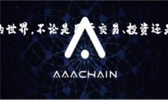 是的，TP钱包（Token Pocke