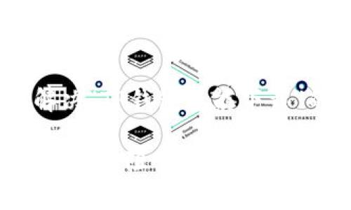   揭秘TP钱包无法下载的原因与解决方案！ / 
 guanjianci TP钱包, 区块链, 钱包下载, 解决方案 /guanjianci 

引言：钱包的神秘面纱

在当今数字货币盛行的时代，钱包的安全性与可用性显得尤为重要。TP钱包，作为一款备受欢迎的区块链数字资产钱包，无疑是许多加密货币爱好者的首选。然而，最近却有不少用户出现了“TP钱包为什么不能下载”的疑问，似乎这款钱包正在与他们渐行渐远…

这…是真的吗？你可能会想：“难道我就不能安全地管理我的数字资产了吗？”别急，今天我们将一起深入探讨TP钱包无法下载的原因及其解决方案，不仅让你了解是什么让你无法顺利装上这款数字钱包，还能帮助你找到合适的解决方法，重新和你的资产见面。

TP钱包的简介

在深入探讨下载问题之前，我们先来了解一下TP钱包。这款钱包诞生于区块链兴起的时代，旨在为用户提供一个安全、便捷的数字资产存储环境。用户可以在TP钱包中存储多种虚拟货币，包括但不限于以太坊、比特币等，它支持跨链资产交换，功能丰富、易于操作，可以说是入门级用户的好选择。

似乎很多用户在最开始接触TP钱包时，是带着一种探索新事物的好奇心，但当下载过程卡在某一环节时，那种期待感瞬间化为失落…这到底是怎么回事呢？

下载问题常见原因分析

首先，我们来看看为什么TP钱包无法下载。接下来列举了一些常见原因，供你参考：

h41. 网络连接问题/h4
购买数字货币、下载应用程序，似乎总是需要一个良好的网络环境。尽管大部分应用市场在信号较弱时仍能运行，但TP钱包却对网络的依赖尤为明显。太慢的网络，可能会让你突发“网络故障”的绝望…

h42. 设备兼容性/h4
TP钱包并非适用于所有设备。在多数情况下，不同的手机或操作系统可能会出现兼容问题。如果你的设备比较老旧或系统版本较低，下载过程自然就会受到限制。对于一些用户来说，或许在想：“我就不能在我的老设备上体验一下吗？”

h43. 应用市场问题/h4
如果你通过应用市场下载，市场的更新与维护情况也可能影响到你的下载。在某些情况下，应用市场可能会由于审核期而导致TP钱包暂时下架，造成无法下载的窘境…

h44. 设置权限不足/h4
当你尝试下载 TP 钱包时，如果没有正确设置相关权限（如存储权限等），可能会导致下载失败。这个问题通常出现在新用户身上，他们可能对系统权限的设置还不够熟悉…

解决方案：如何成功下载TP钱包

了解了常见的下载问题后，接下来我们将给出一系列解决方案，助你顺利下载TP钱包，重新让你的数字资产为你服务。

h41. 检查网络连接/h4
首先，确保你的网络连接稳定。你可以尝试在其他应用上进行测试，确认网络是否正常。可以尝试切换到更为强大的Wi-Fi网络…当然，如果无论如何都连不上，可能也只能等网速恢复了。

h42. 更新设备系统/h4
若设备较老，建议更新你的操作系统至最新版本。通常，更新会修复很多兼容性问题，甚至能让你的设备更加流畅！简而言之，不妨给你的设备一次“重生”的机会…

h43. 检查应用市场/h4
如果你是在某个第三方市场下载，考虑换到官方市场尝试。在大多数情况下，官方网站的用户体验更好且安全性更高。因此，首选应该是官网下载!

h44. 设置相关权限/h4
确认TP钱包所需的所有权限都已经激活。如果权限设置有误，可以尝试删除后重新下载，系统一般会提示你授予必要的权限…这样一来，便不会再因为权限问题导致下载失败了。

额外的下载小技巧

除了以上提到的方法，还有一些小技巧可以帮助提高下载成功率：

h41. 清理存储空间/h4
有时候，存储空间不足会导致下载失败，因此定期清理你的设备存储是一个好习惯…你可以删除一些不常用的应用、旧文件，确保有足够的空间用于下载新的应用。

h42. 重启设备/h4
当你尝试下载有困难时，一个简单的重启往往能解决许多软件故障。重启设备刷新系统，解决一些小问题，确保TP钱包可以顺利下载…试试吧，这是个“神奇”的方法！

总结：数字安全的保障

对于数字货币爱好者来说，TP钱包不仅仅是一个下载应用，它是一个数字资产管理的工具，同时也是保障数字资产安全的关键。理解并解决“TP钱包不能下载”的问题，有助于你更好地掌握自己的虚拟资产，让数字货币的管理从此变得简单而便捷。

当然，技术偶尔会出现意外，但总有解决方案等待你去发现。希望通过今天的分享，能帮到遇到下载问题的你，让你在数字货币的世界中畅行无阻…最终实现财富自由的梦想！
