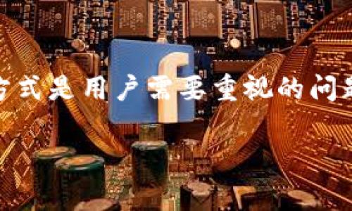 比特币电子钱包地址的长度通常为26到35个字符，主要由数字和字母（大小写均可）组成。比特币地址通常以