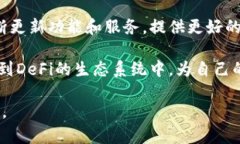 在这个快速发展的数字时