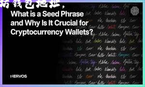 以太坊的钱包地址是由一系列字母和数字组成的字符串，通常以 