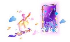 未来区块链数字钱包：你