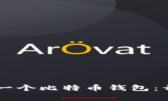 在GitHub上发现您的下一个