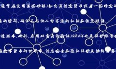 关于TP钱包（Trust Wallet）是