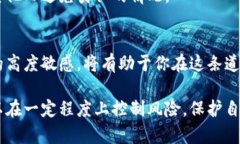 在当前的数字货币环境下