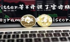 要联系TP钱包的客服，您可