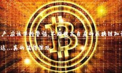 TP钱包的资产会被冻结吗？