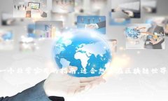 在以下内容中，我们将深