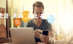 如何顺利转移TP钱包资产到