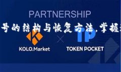 如果您想查看您的TP钱包（