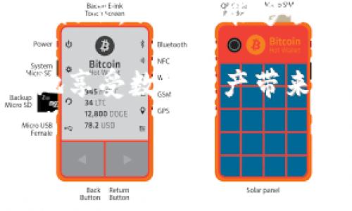 在使用TP钱包时，助记词是打开钱包和访问其中资产的重要工具。正确输入助记词是确保安全和顺利访问的重要步骤。以下是关于助记词输入的一些说明和步骤：

什么是助记词？
助记词又被称为种子短语，通常由12或24个随机单词组成。它用于生成和恢复钱包里的私钥，这也是你的资产保护的关键。如果你丢失了助记词，可能会失去对钱包中所有资产的控制权。因此，妥善保管助记词是极为重要的...

TP钱包助记词输入步骤
如果你是第一次使用TP钱包，或是在重新导入一个已有的钱包，输入助记词的步骤非常简单。以下是一个详细的步骤指南：

ol
    listrong下载安装TP钱包：/strong如果你尚未安装，可以从官方网站或应用商店下载并安装TP钱包，确保下载来源安全可靠。/li
    listrong打开TP钱包应用：/strong安装后，点击打开应用，会进入欢迎页面。/li
    listrong选择“恢复钱包”：/strong在欢迎页面，你会看到“创建钱包”和“恢复钱包”两个选项。选择“恢复钱包”以使用助记词。/li
    listrong输入助记词：/strong在接下来的页面，系统会要求你输入助记词。按照提示输入每一个单词，请确保拼写正确，注意大小写和空格.../li
    listrong确认助记词：/strong通常在输入完助记词后，你会被要求重输入一遍，进行确认。这是为了避免输入错误，确保你能够顺利恢复钱包。/li
    listrong设置密码：/strong输入助记词后，系统会要求你设置一个强密码。这个密码在你下次登录时需要使用，所以要记住哦！/li
    listrong确认完成：/strong输入所有信息后，点击确认，系统会自动为你恢复钱包，显示你的资产和历史记录。/li
/ol

输入助记词时需要注意的事项
在输入助记词的过程中，有几个常见的问题需要避免：

ul
    listrong确保助记词完整性：/strong助记词必须完整输入，如果一个单词缺失或拼写错误，钱包将无法恢复。/li
    listrong注意顺序：/strong助记词的顺序非常重要。即使是同样的单词，只要顺序不同，就会导致钱包的不同地址和资产.../li
    listrong避免复制粘贴：/strong有些用户可能习惯于复制助记词以避免手动输入错误，但这在一些情况下可能导致隐私风险，尽量手动输入最为安全。/li
/ul

为什么助记词如此重要？
助记词是你资产的“钥匙”，如果将其丢失或泄露，黑客便可以轻易地盗取你的资产，这是在币圈非常常见的案例。因此，安全性不容忽视：

ul
    listrong妥善保管：/strong将助记词记录在安全的地方，例如纸质文件，而不是存储在云盘或是电脑中，因为这些地方容易被黑客攻击。/li
    listrong定期备份：/strong定期检查你的助记词及其他账户信息的安全性，确保随时可以通过助记词进行恢复。/li
/ul

如何保护你的助记词？
除了妥善保管，保护助记词的方式还有很多...

ul
    listrong使用硬件钱包：/strong硬件钱包提供了更高的安全性，可以将助记词离线保存，避免被网络攻击。/li
    listrong两步验证：/strong一些钱包提供额外的安全措施，如两步验证，可以增加钱包的安全性。/li
/ul

总结
助记词是你进入数字钱包的桥梁，只有正确、安全地输入助记词，才能访问其中的资产。通过以上步骤和提示，相信你能够顺利地恢复和使用TP钱包... 

最后，请记得，安全永远是第一位的。在数字资产的世界里，确保你的助记词和私人信息安全，才能更好地享受数字资产带来的便利与乐趣。

希望这些信息能帮助你成功输入TP钱包的助记词，安全地管理你的数字资产！