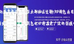 TP钱包：你的数字资产管家