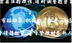 波场USDT钱包：数字货币时