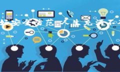 在数字资产领域，钱包的